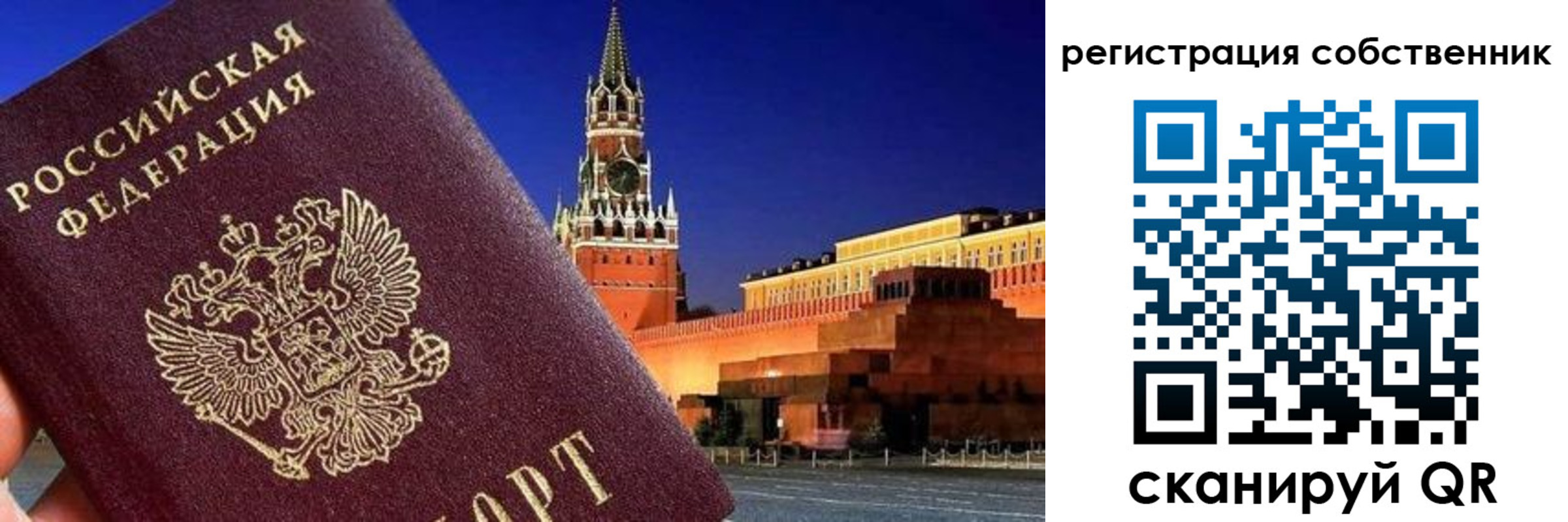 пропишу в квартире в Новотроицке